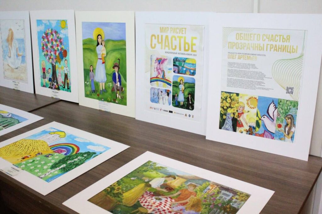 Art Exhibitions of the World Public Assembly