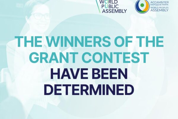 The Winners of the "Trust and Unity" Grant Contest have been Determined