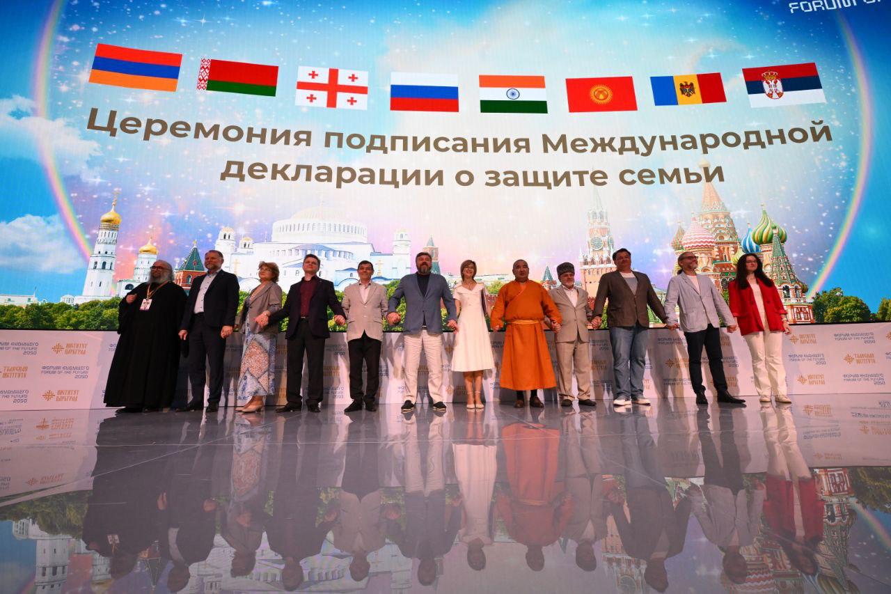 First World Public Assembly 