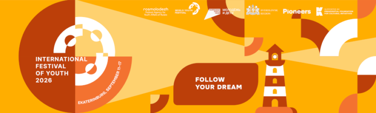 2026 Russia International Youth Festival Kicks Off